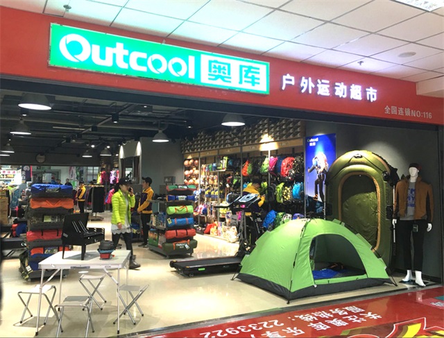 五一出游，這些戶外裝備你準備好了嗎？奧庫戶外貼心提醒